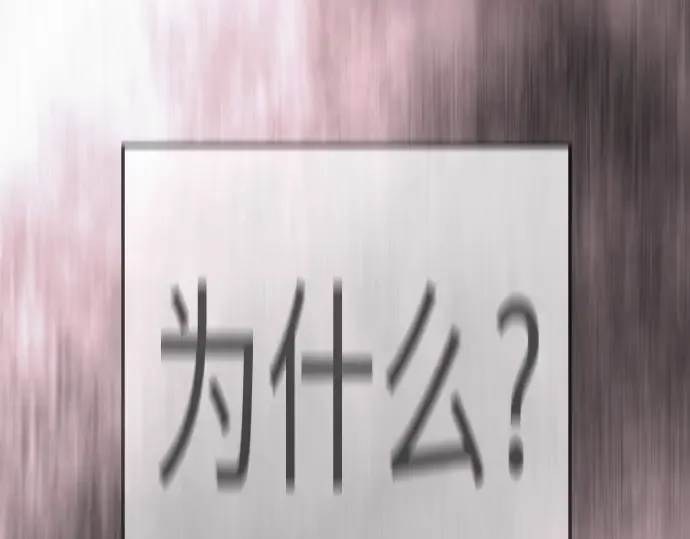 第二季 第144话 第198页