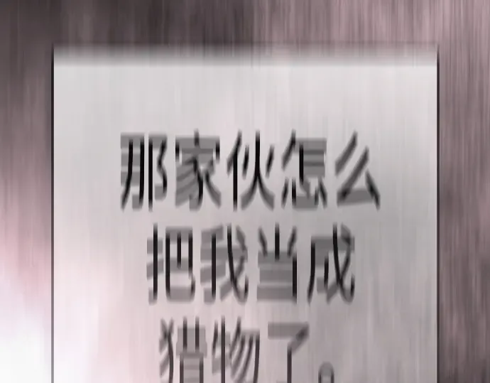 第二季 第144话 第202页