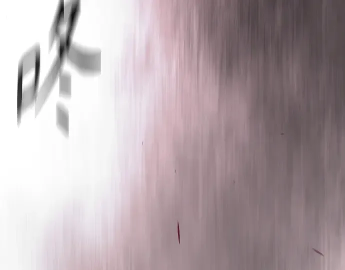 第二季 第144话 第233页