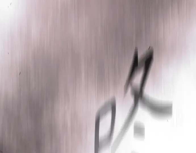 第二季 第144话 第234页