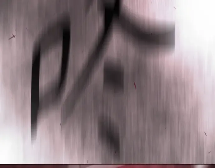 第二季 第144话 第247页