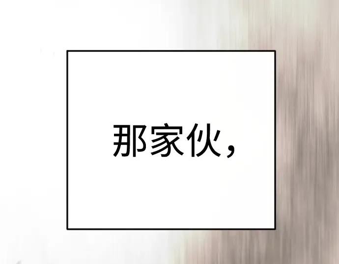 第二季 第144话 第260页