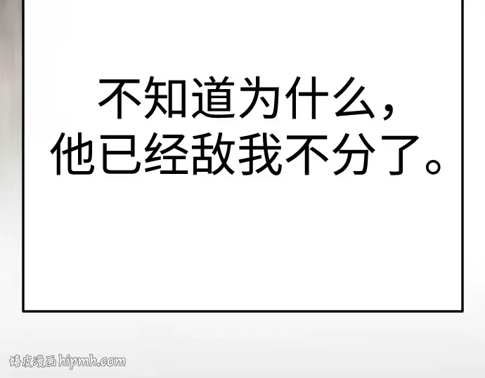 第二季 第144话 第264页