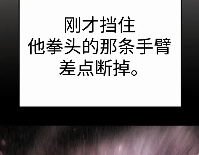 第二季 第144话 第266页