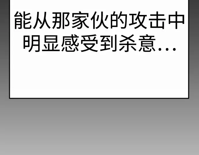 第二季 第144话 第270页