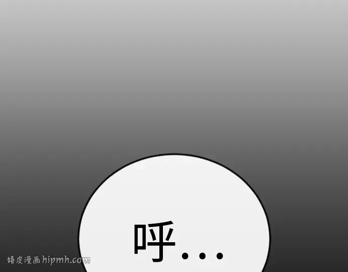 第二季 第144话 第296页