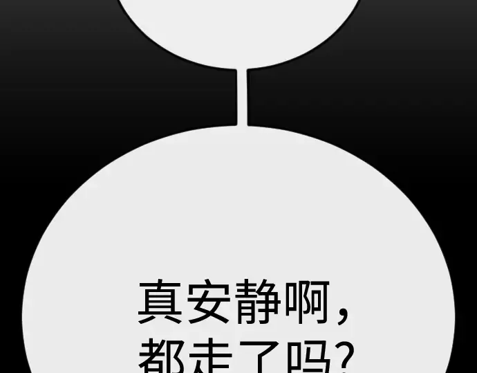 第二季 第144话 第297页