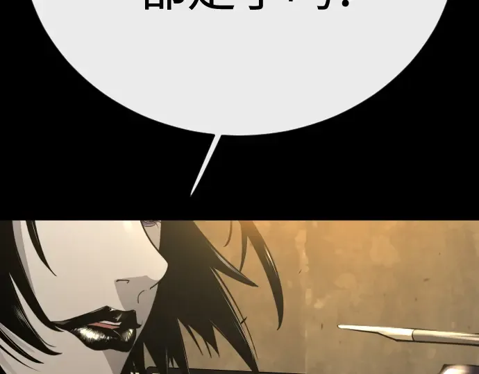 第二季 第144话 第298页