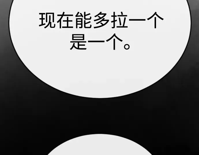 第二季 第144话 第308页