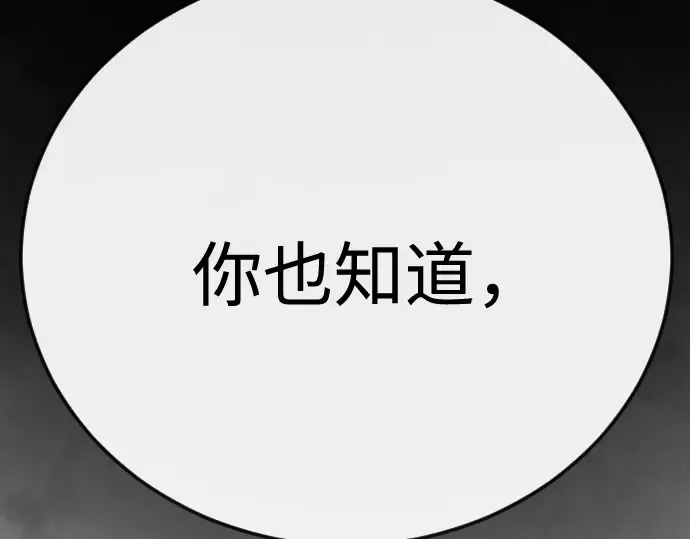 第二季 第144话 第318页
