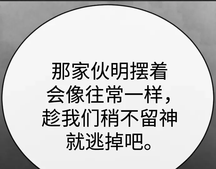 第二季 第144话 第322页