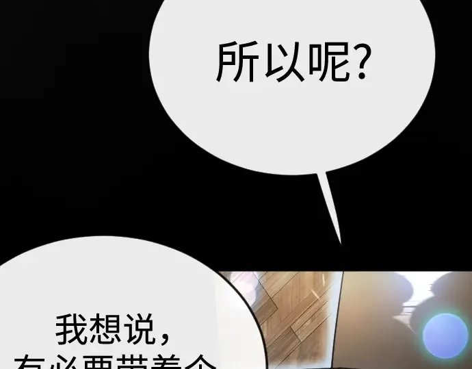 第二季 第144话 第324页