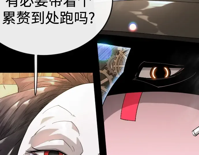 第二季 第144话 第325页