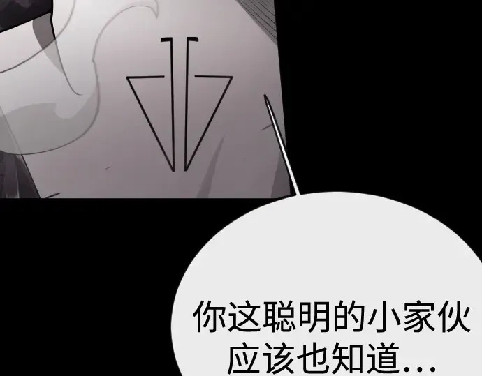 第二季 第144话 第327页