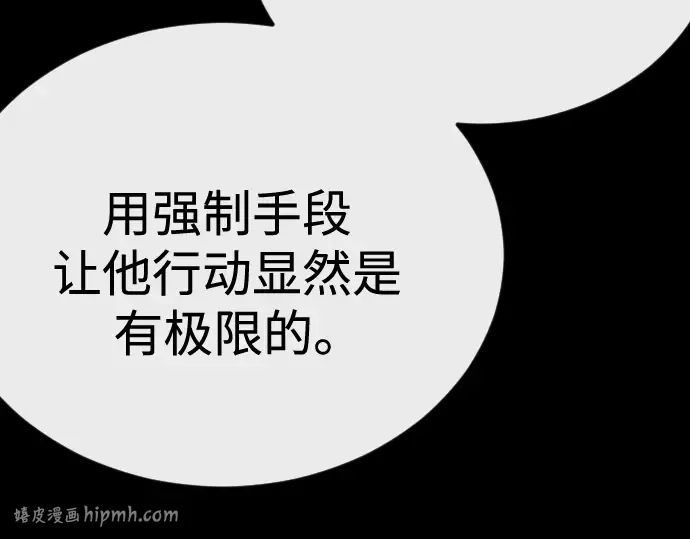 第二季 第144话 第328页
