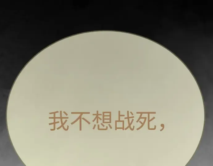第二季 第144话 第332页