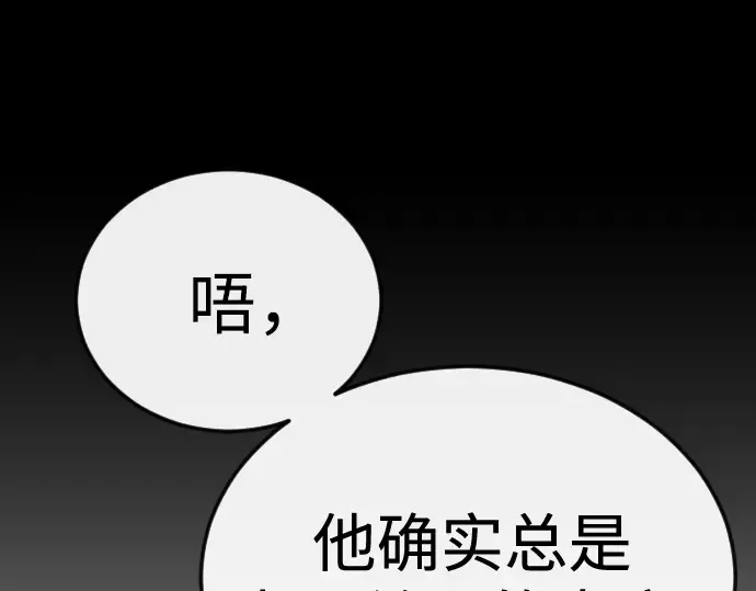 第二季 第144话 第341页
