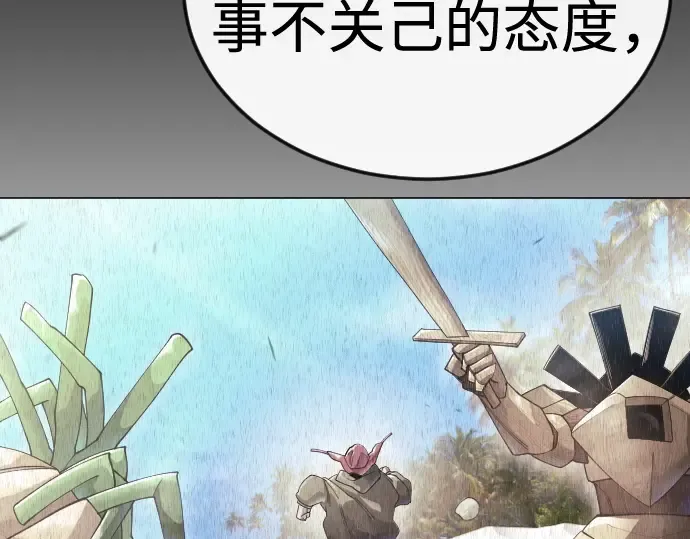 第二季 第144话 第342页