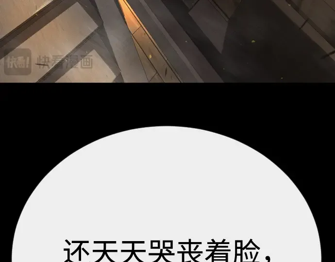第二季 第144话 第362页