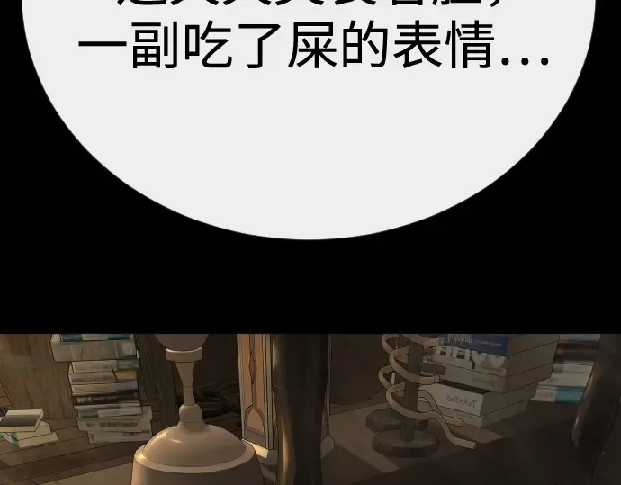 第二季 第144话 第363页