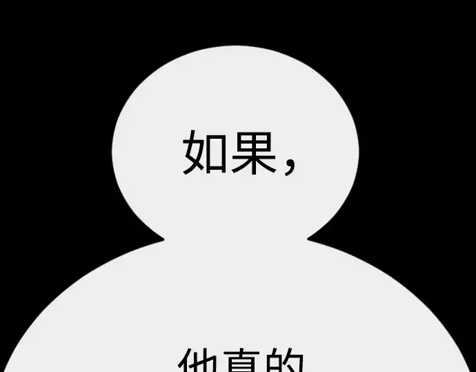 第二季 第144话 第371页