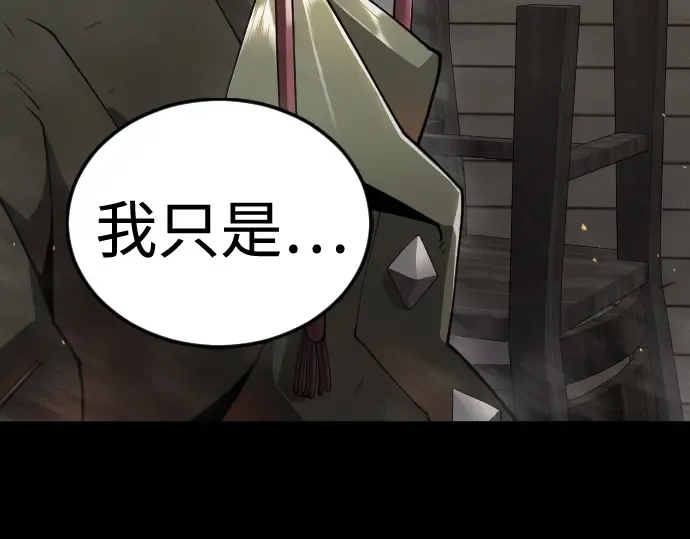 第二季 第144话 第379页