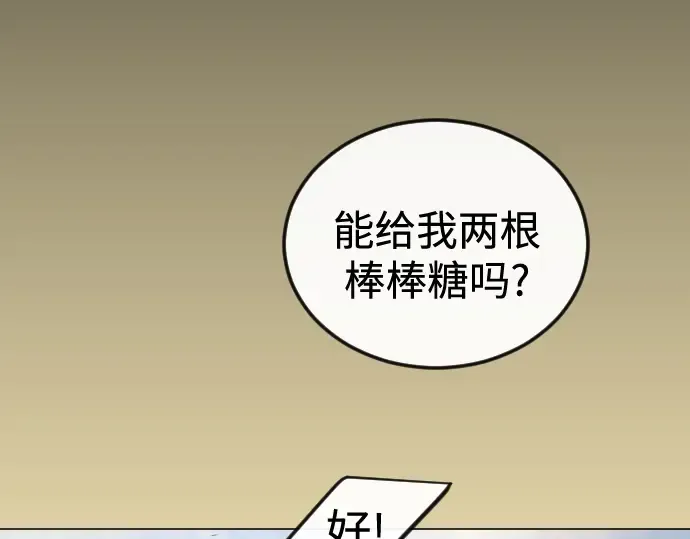 第二季 第144话 第385页