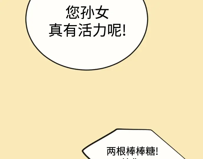 第二季 第144话 第389页