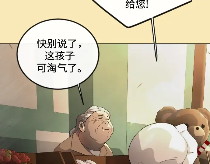 第二季 第144话 第390页