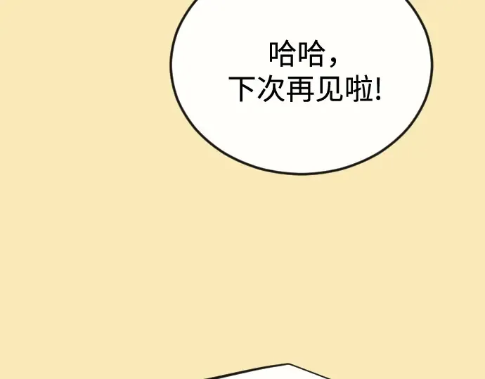 第二季 第144话 第393页