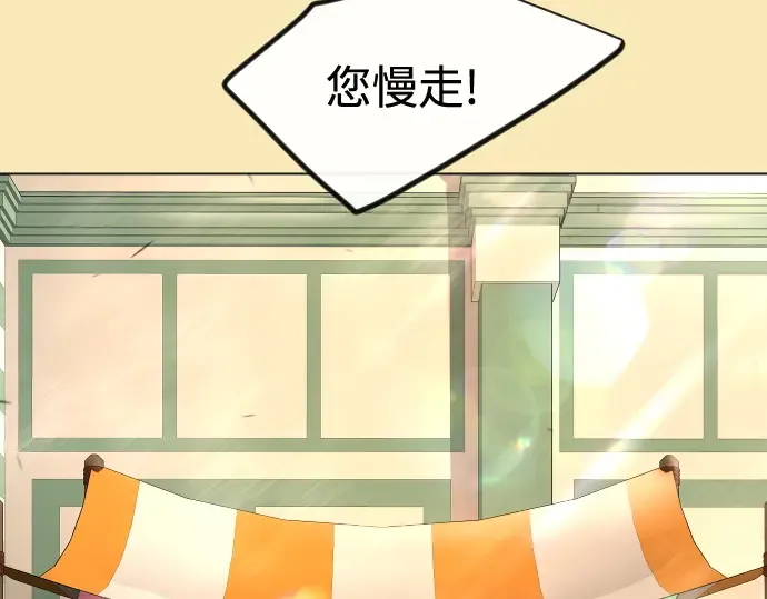 第二季 第144话 第394页