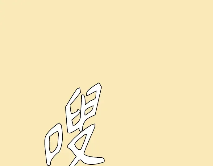 第二季 第144话 第397页