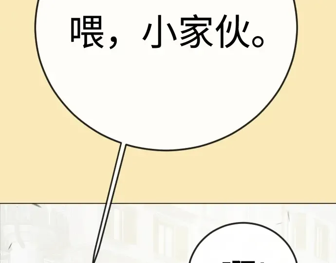 第二季 第144话 第401页