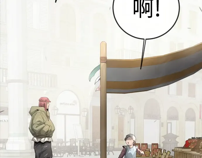 第二季 第144话 第402页