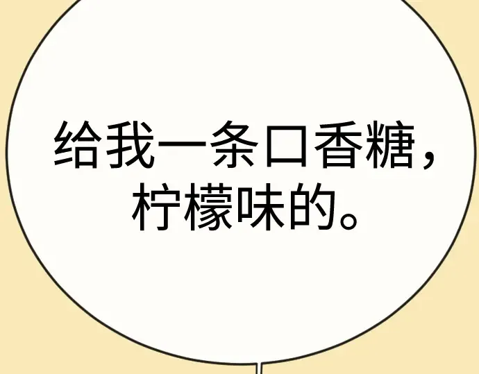 第二季 第144话 第405页