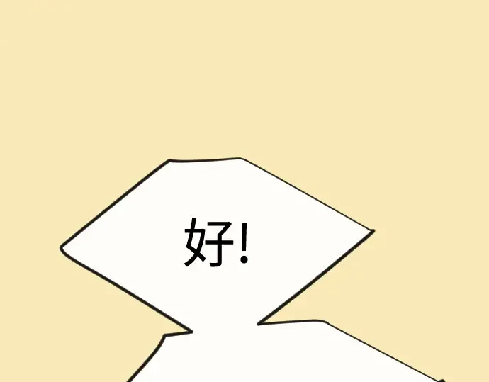第二季 第144话 第409页