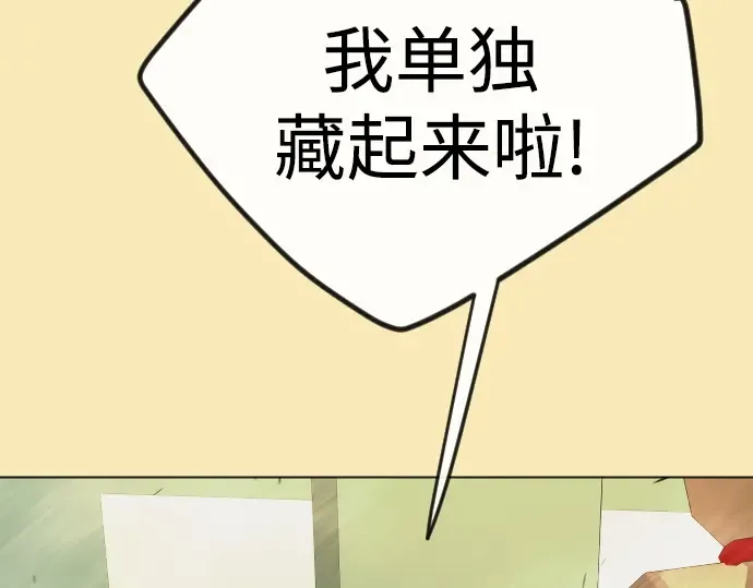 第二季 第144话 第410页