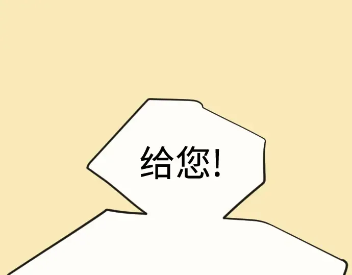 第二季 第144话 第413页