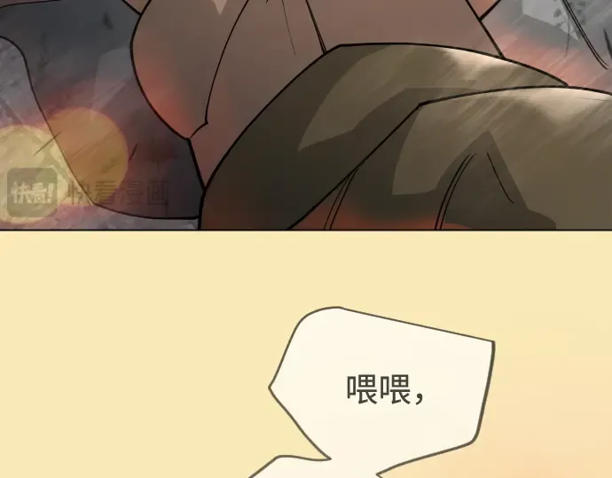 第二季 第144话 第417页