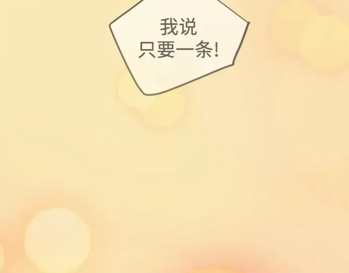 第二季 第144话 第418页