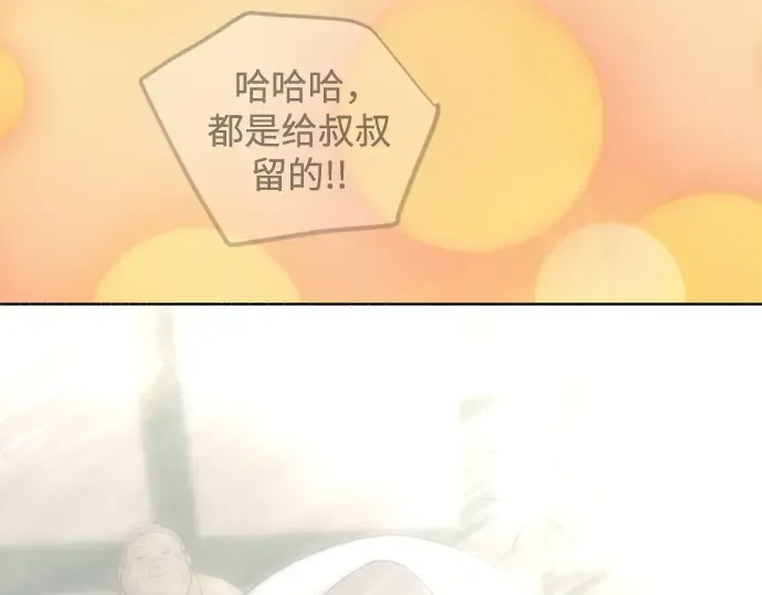 第二季 第144话 第419页