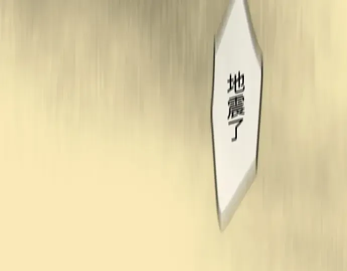 第二季 第144话 第435页