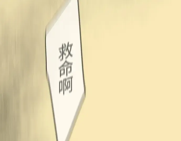 第二季 第144话 第439页