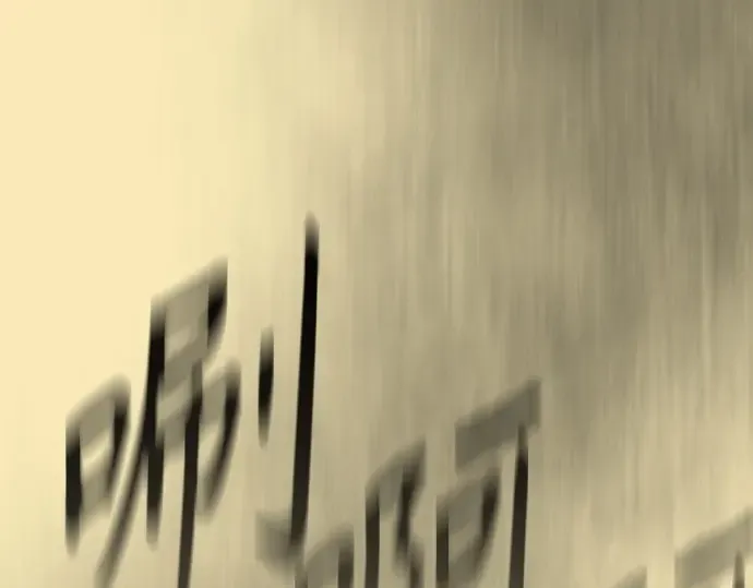 第二季 第144话 第444页