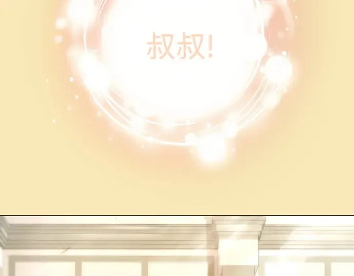 第二季 第144话 第452页