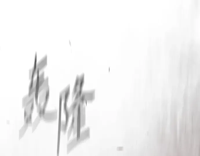 第二季 第144话 第502页