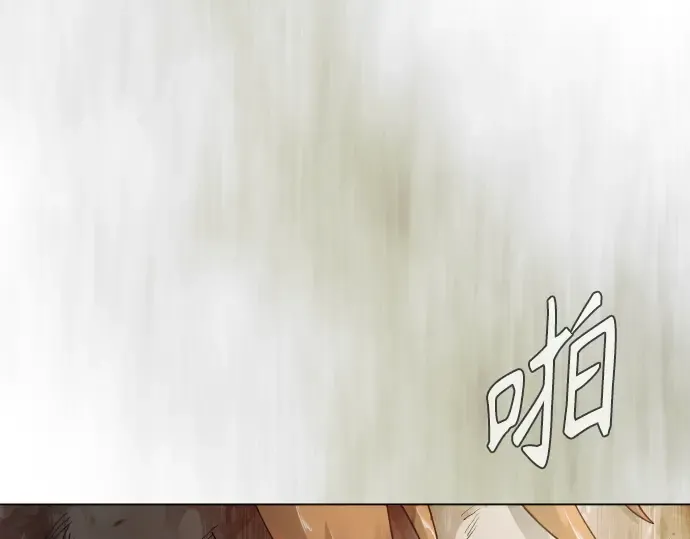 第二季 第144话 第538页