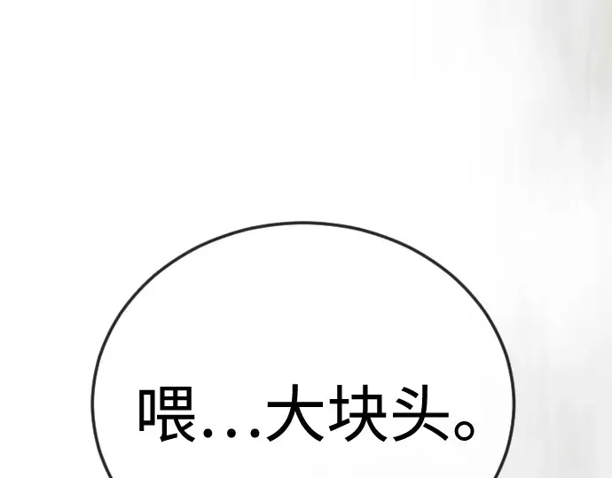 第二季 第144话 第541页