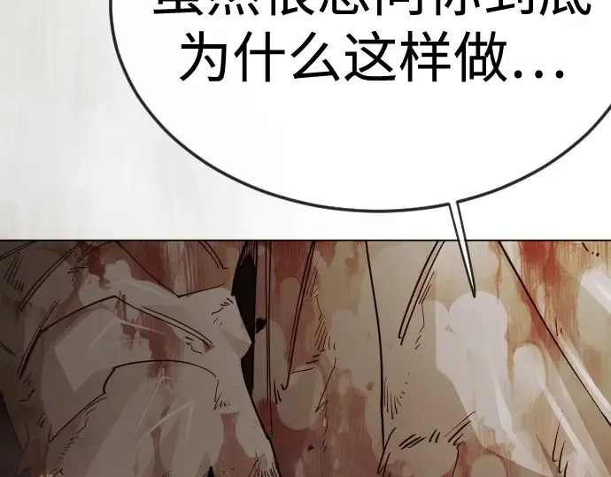 第二季 第144话 第546页