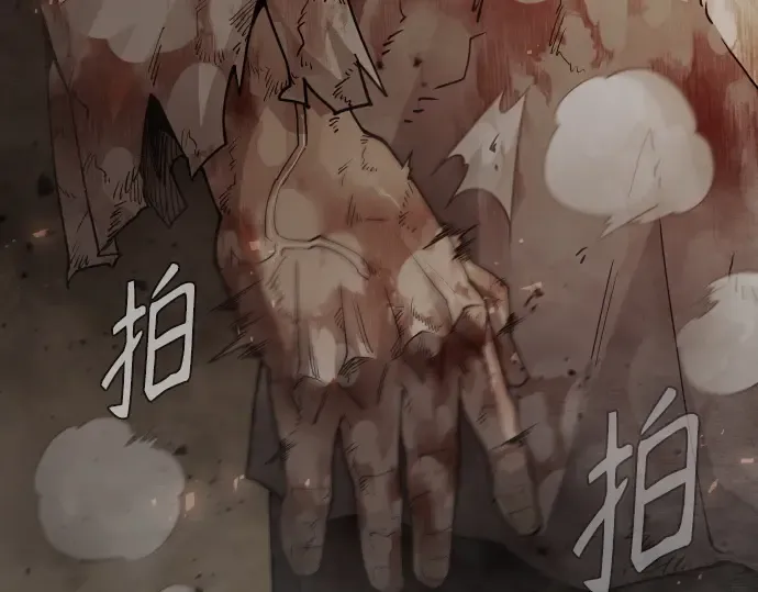 第二季 第144话 第547页